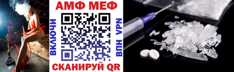 Amphetamine Розовый дарнет шоп Эртиль