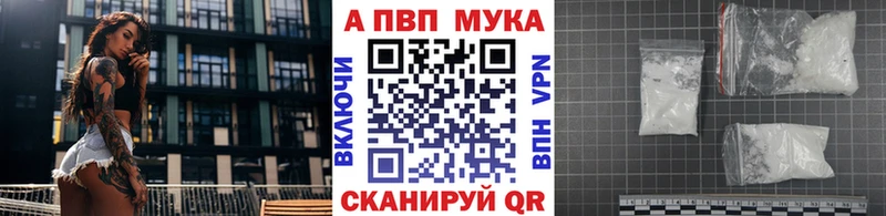 Alpha PVP Соль  купить наркоту  Эртиль 