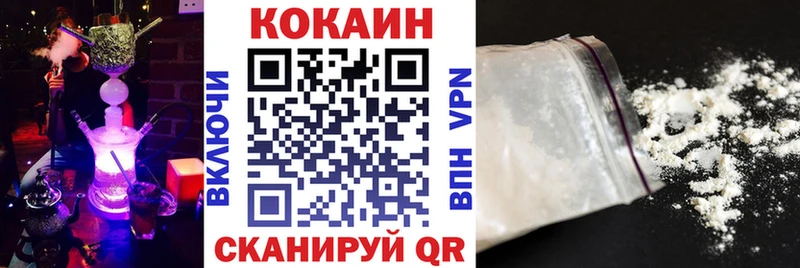 купить наркоту  Эртиль  Cocaine FishScale 