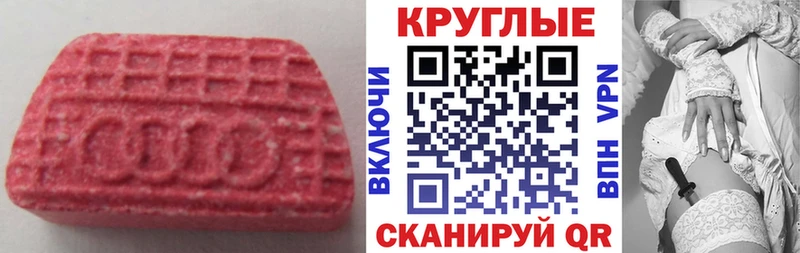 ЭКСТАЗИ 99%  Эртиль 