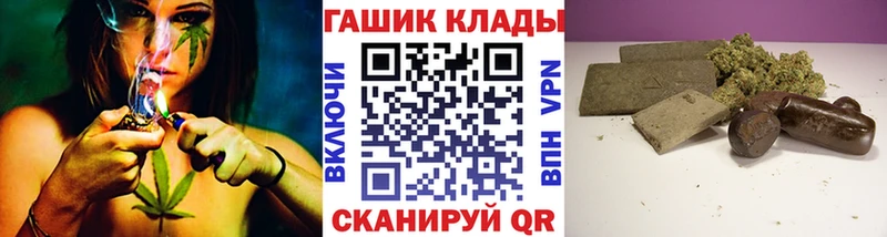 кракен зеркало Эртиль ГАШ гашик