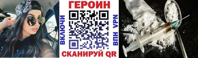 Героин афганец  Эртиль 