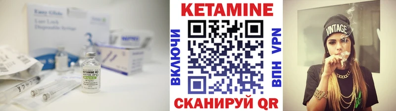 КЕТАМИН VHQ  shop клад  Эртиль 