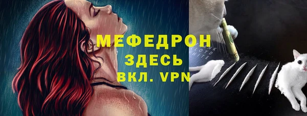 экстази Осташков