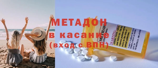 экстази Осташков