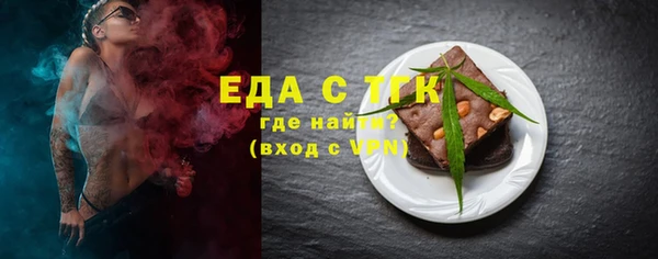 экстази Осташков