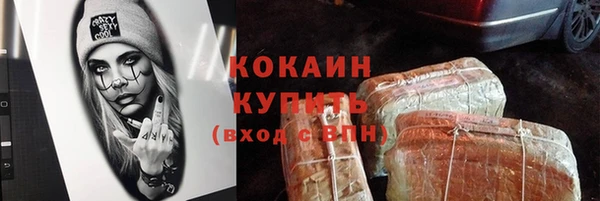 круглые Осинники