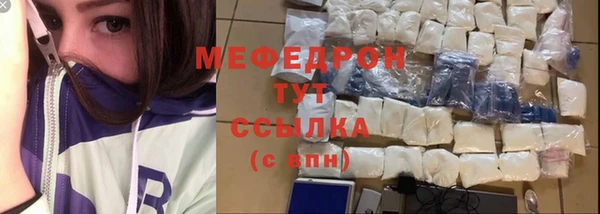 круглые Осинники