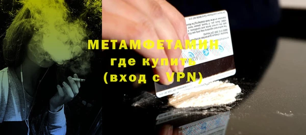круглые Осинники