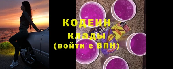 экстази Осташков