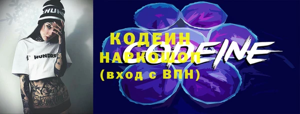 экстази Осташков