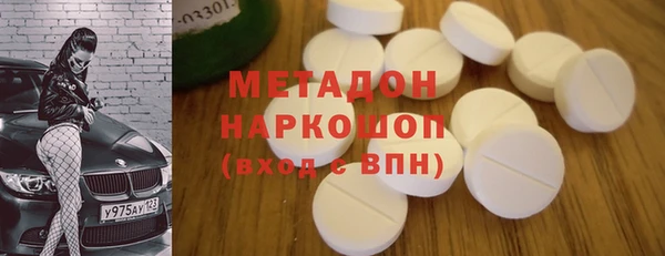экстази Осташков