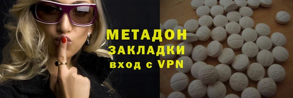 экстази Осташков