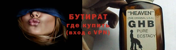 экстази Осташков
