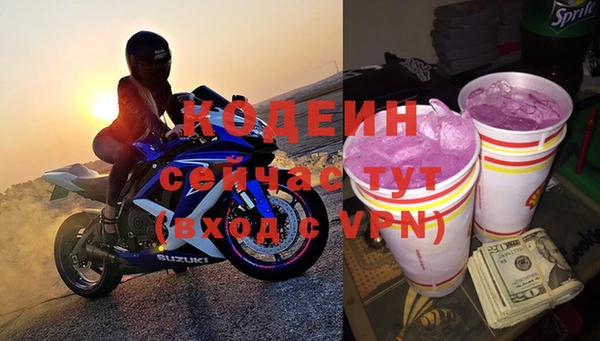 экстази Осташков