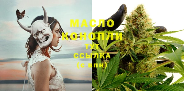 экстази Осташков