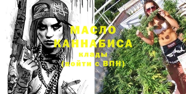 экстази Осташков