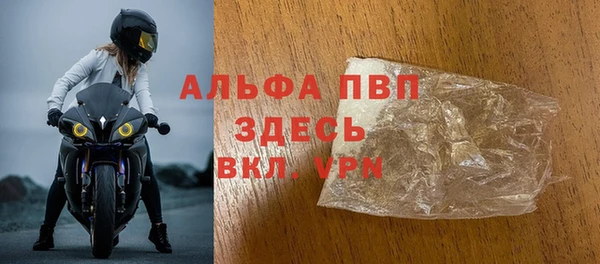экстази Осташков