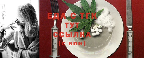 экстази Осташков