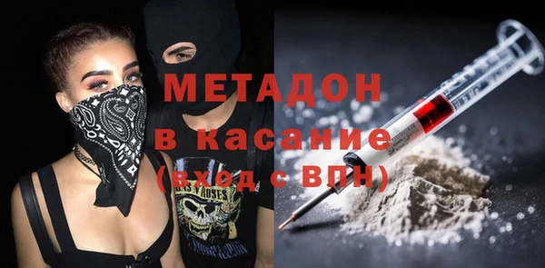 экстази Осташков