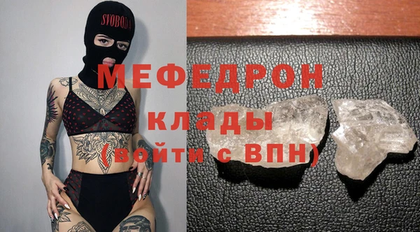 экстази Осташков