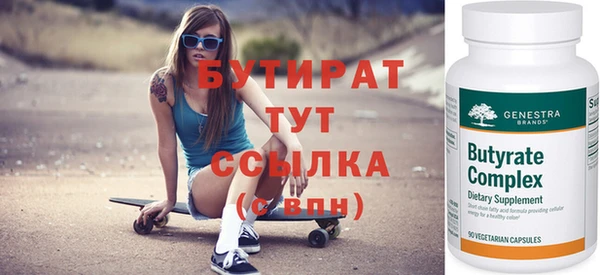 круглые Осинники