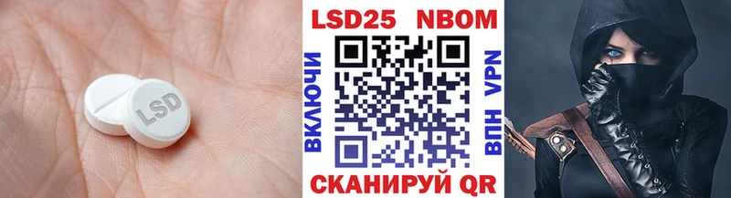 ЛСД экстази ecstasy Эртиль