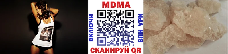 MDMA молли  хочу наркоту  Эртиль 