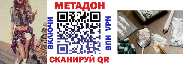 blacksprut ТОР  Эртиль  Метадон VHQ  как найти  