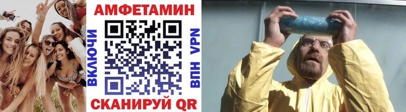 Первитин Декстрометамфетамин 99.9%  магазин продажи   мега ТОР  Эртиль 